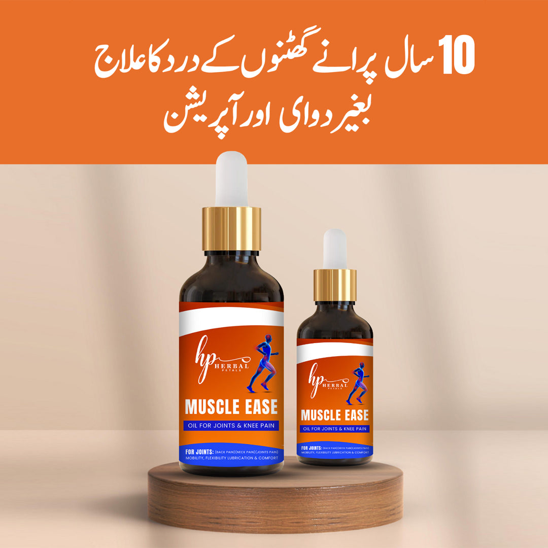 Herbal Muscle-Ease Oil (30 ml FREE HOME DELIVERY)